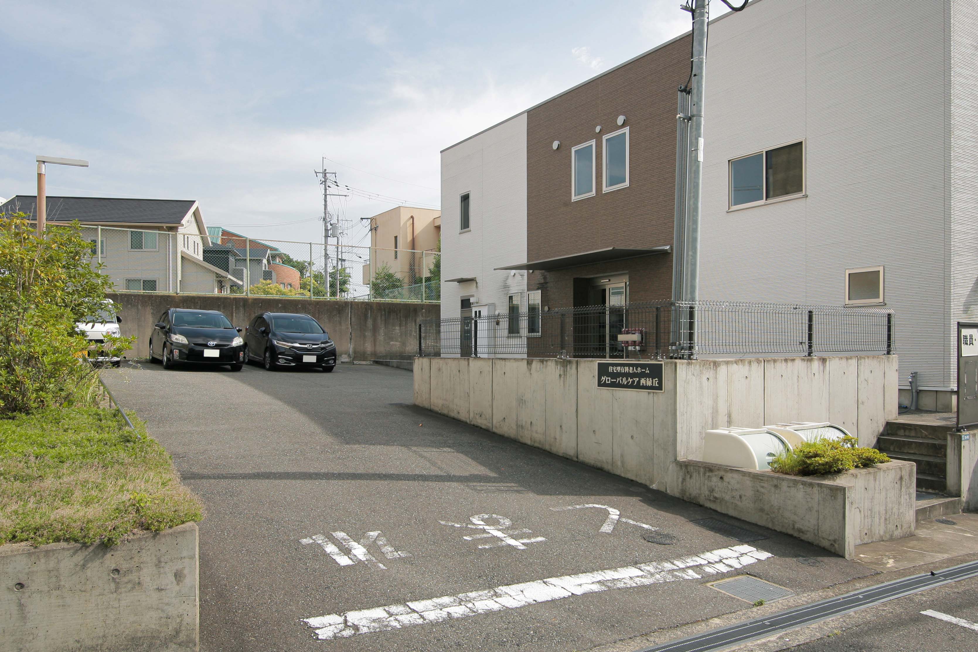 グローバルケア西緑丘の玄関