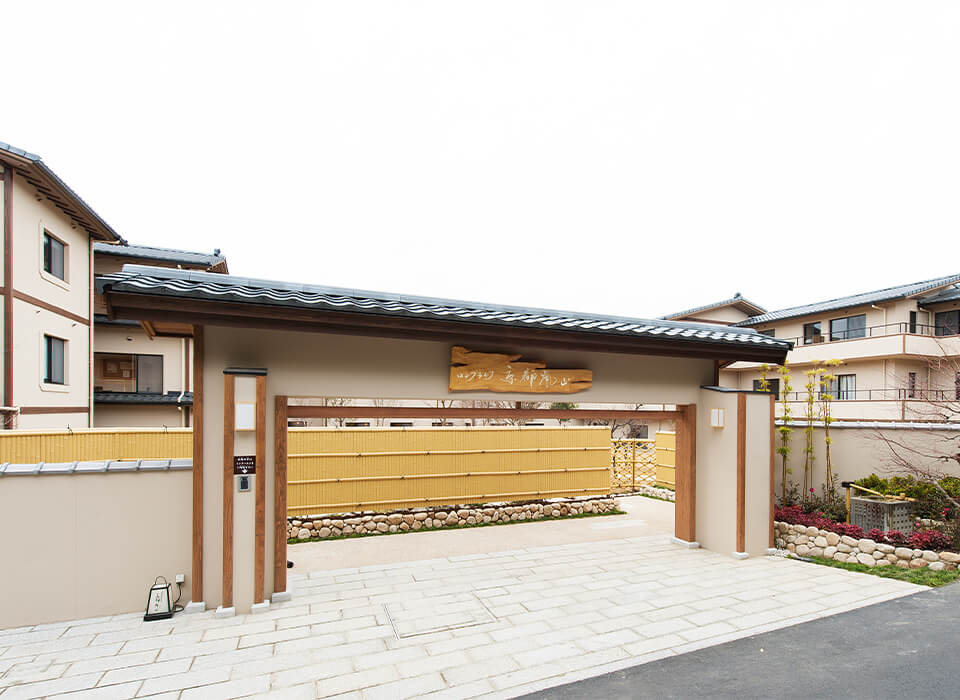 ロングライフ京都嵐山の玄関
