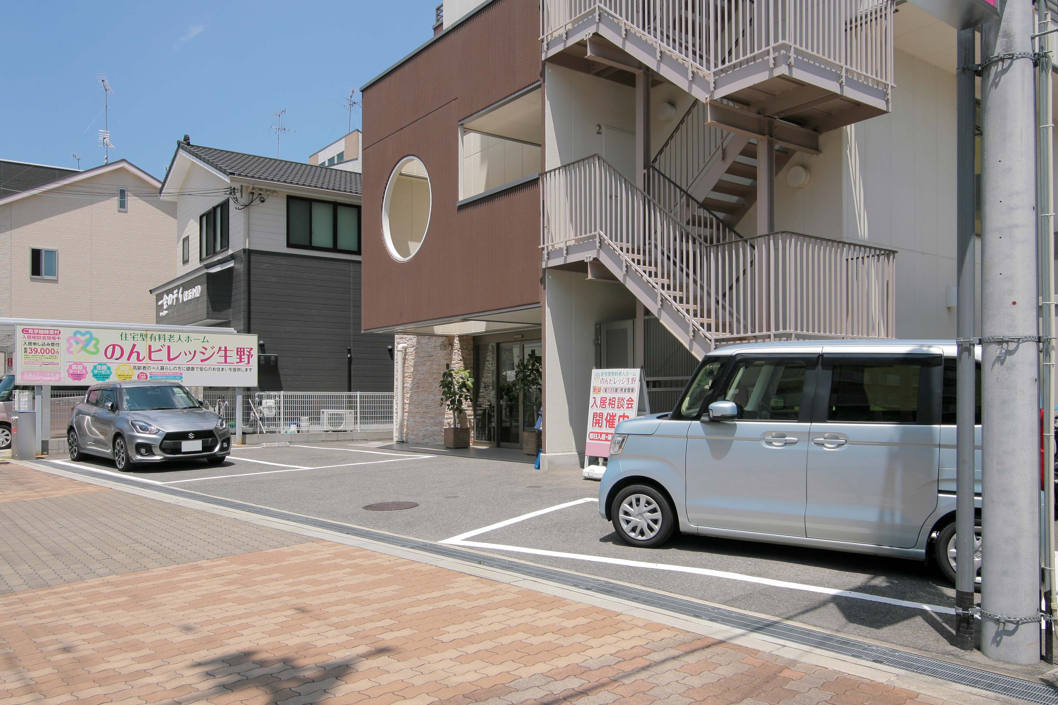 のんビレッジ生野(アトラスナーシングホーム)の玄関
