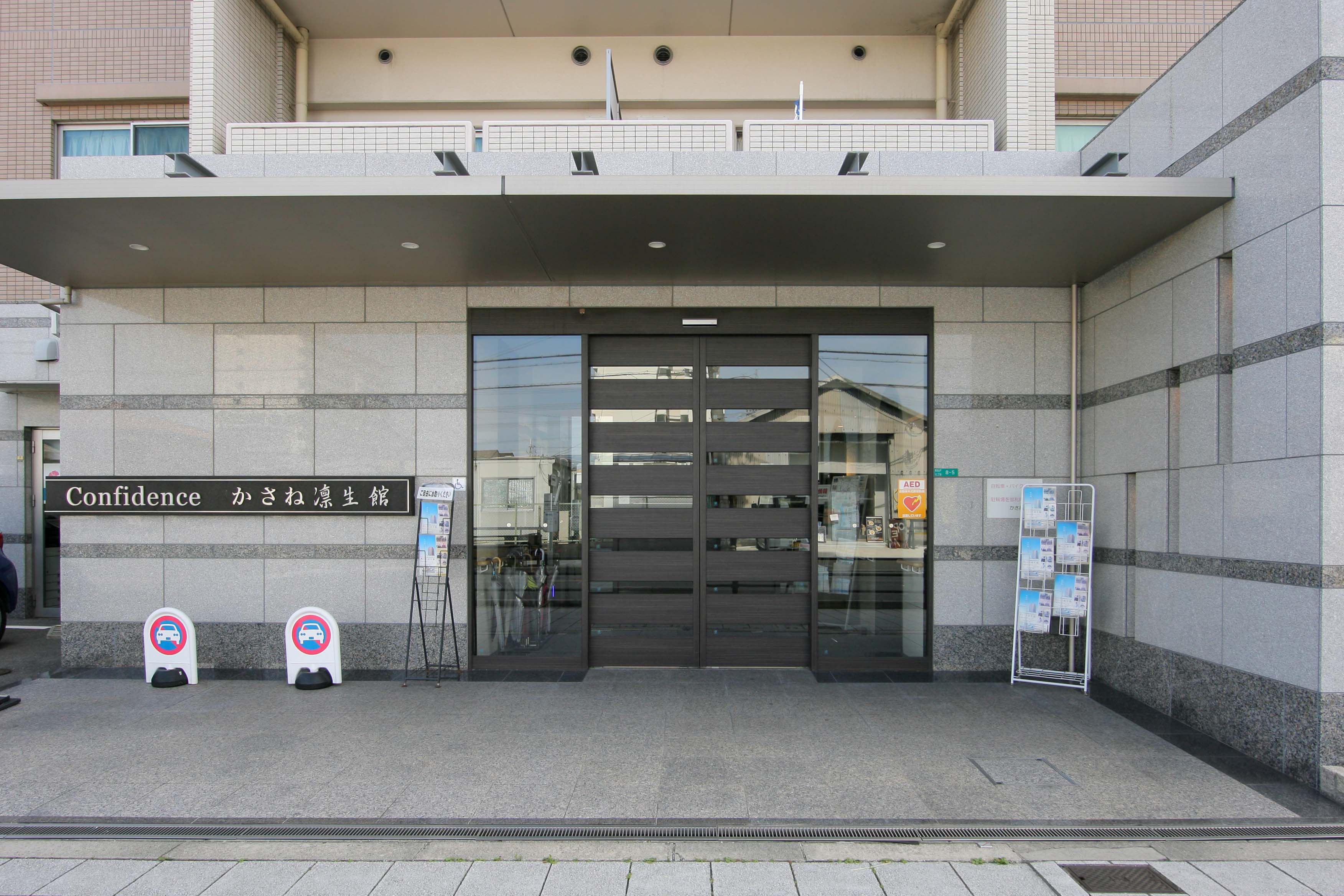 かさね凛生館の玄関