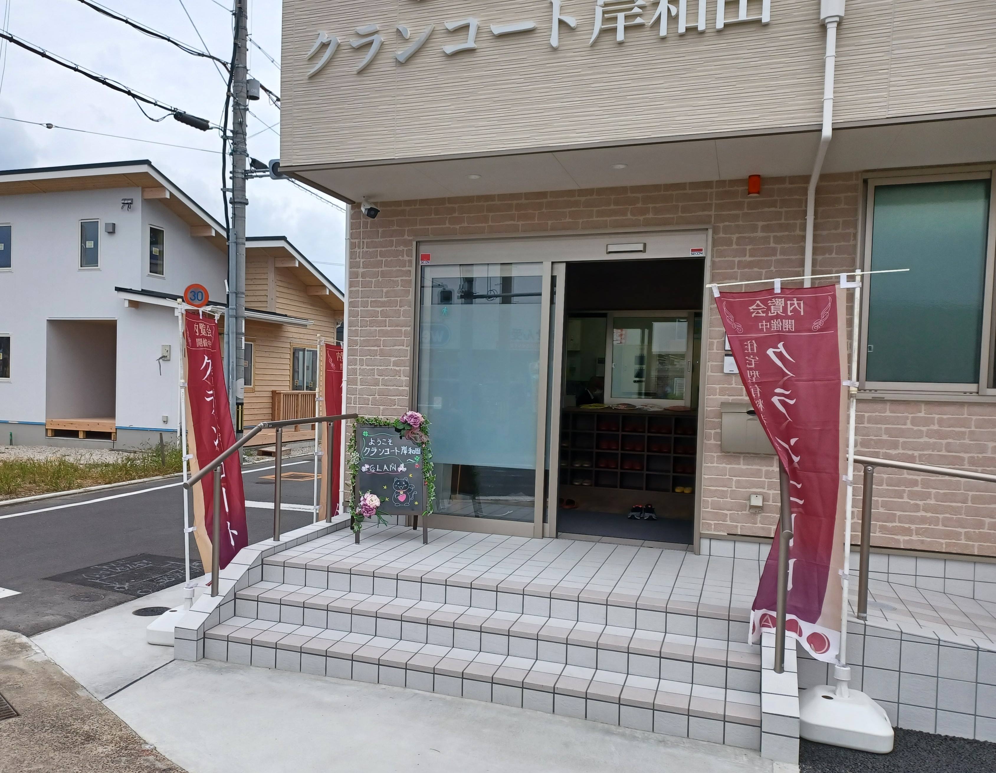 クランコート岸和田の玄関