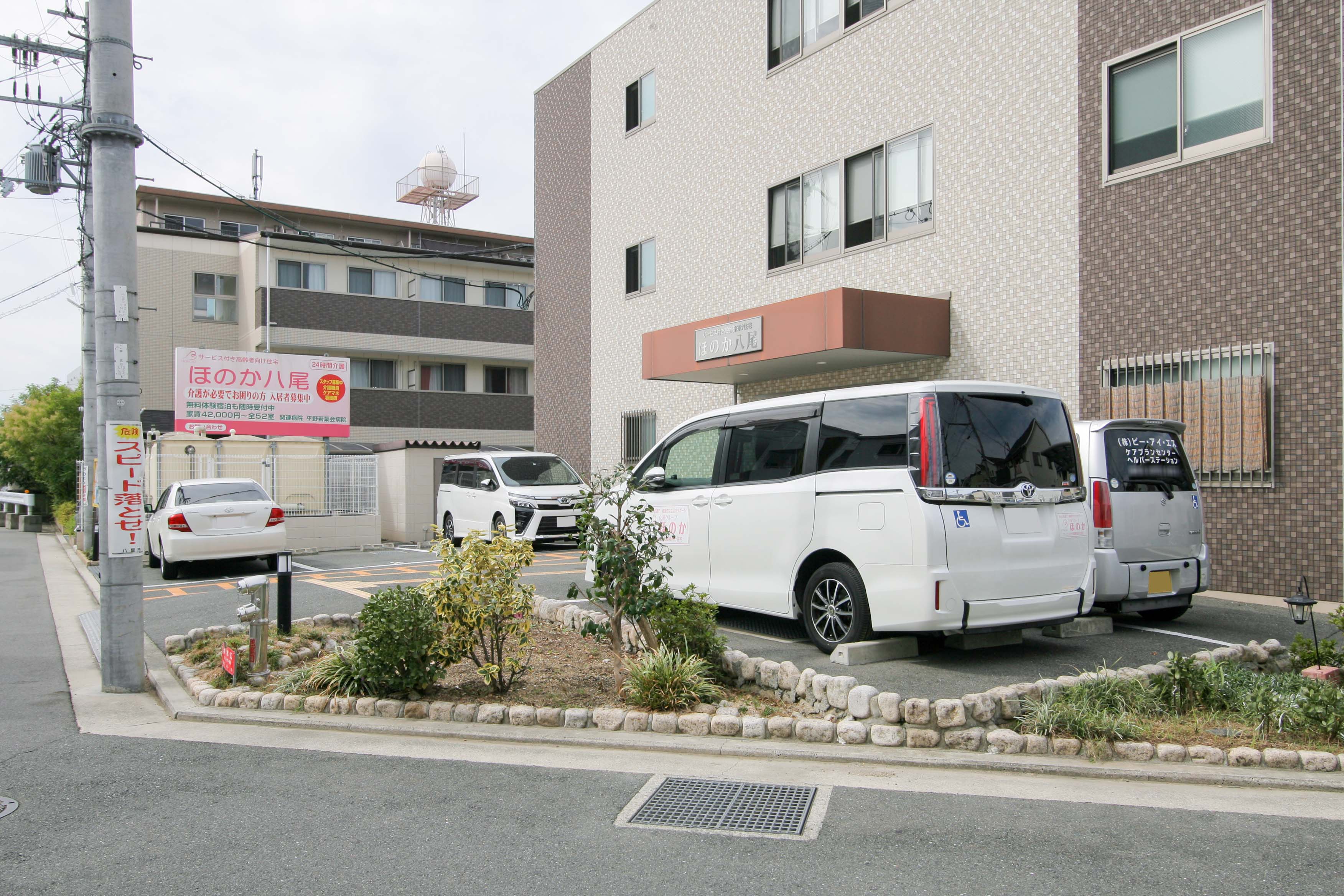 ほのか八尾の玄関