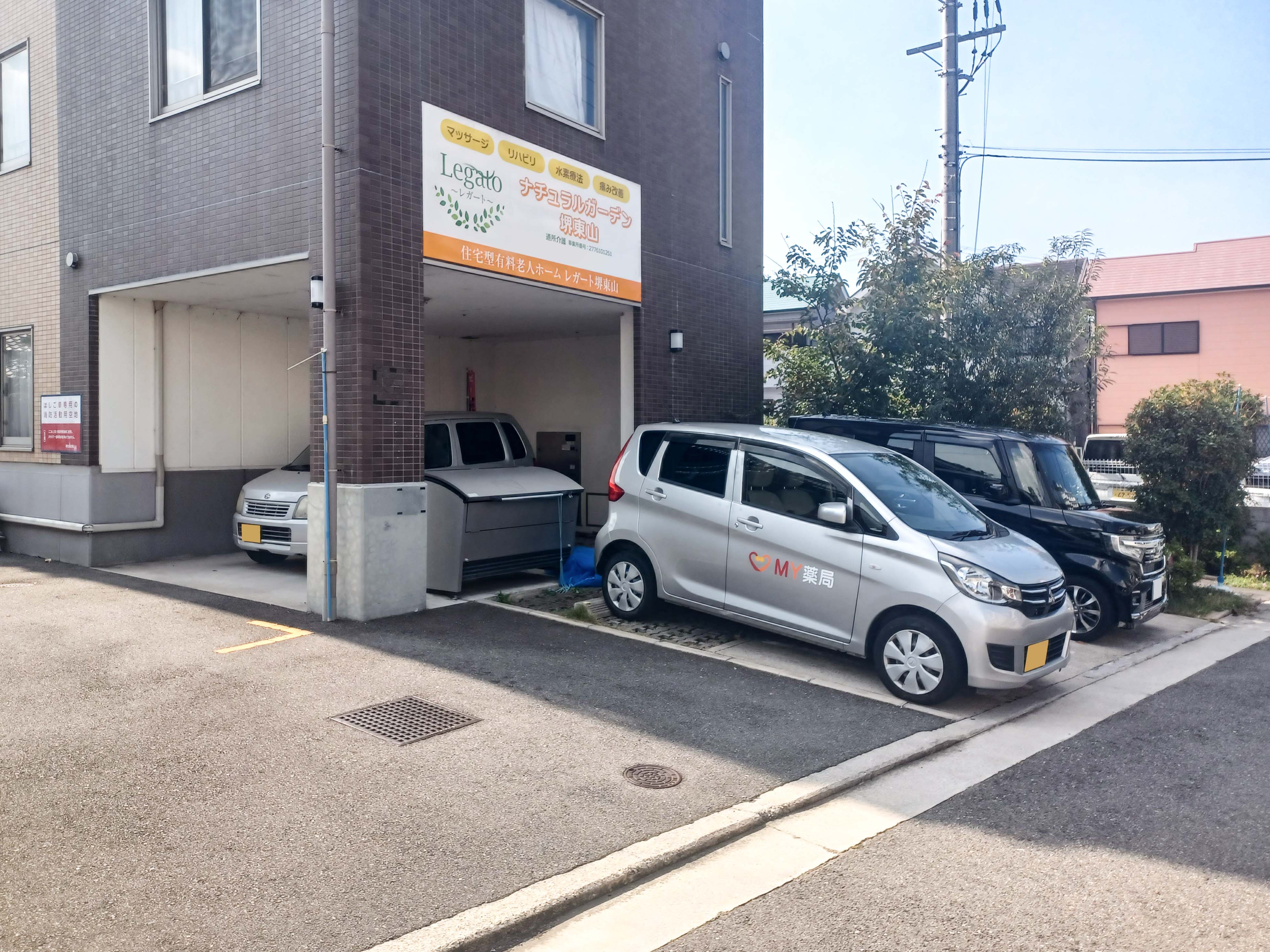 レガート堺東山の玄関
