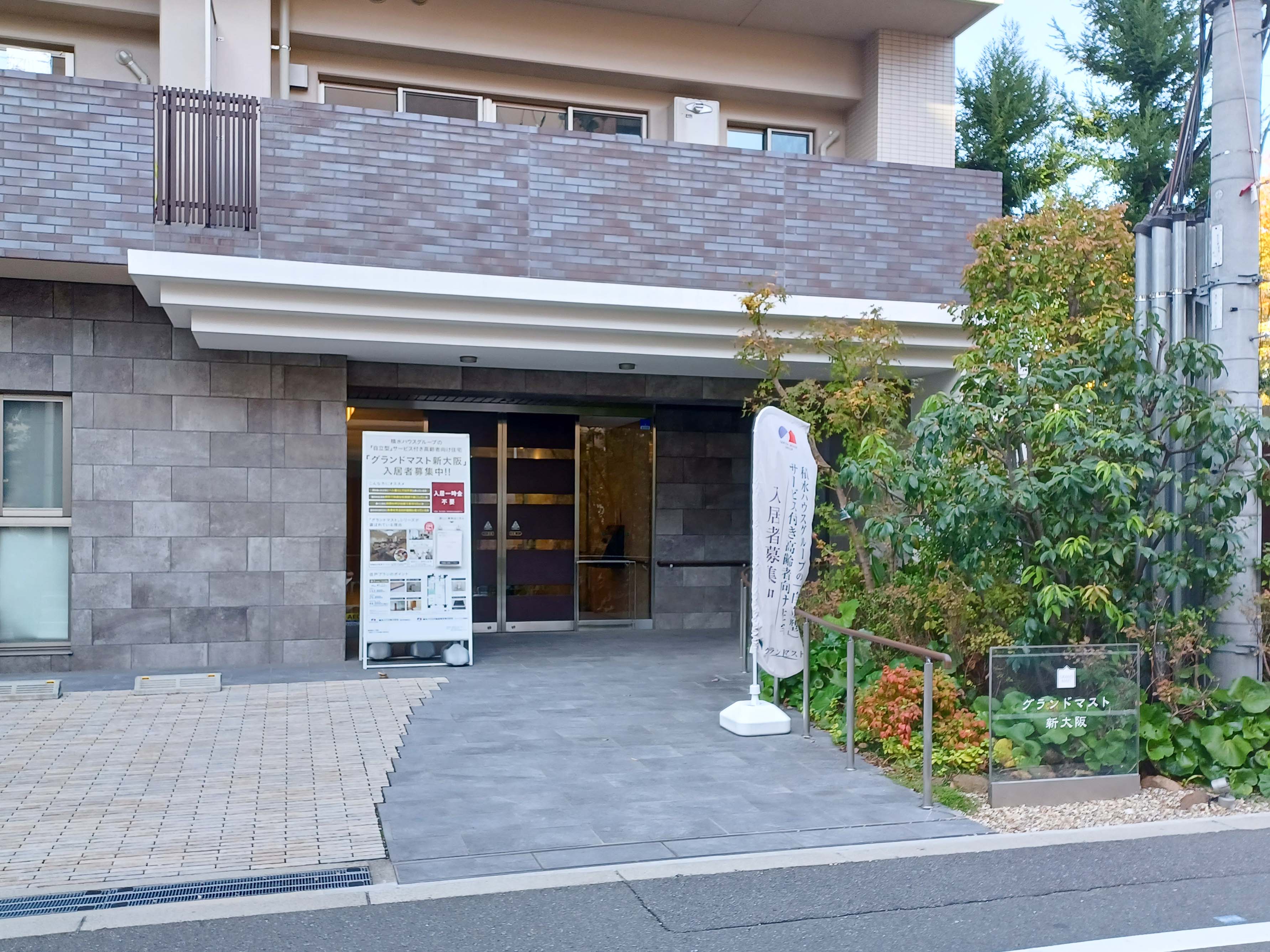 グランドマスト新大阪の玄関