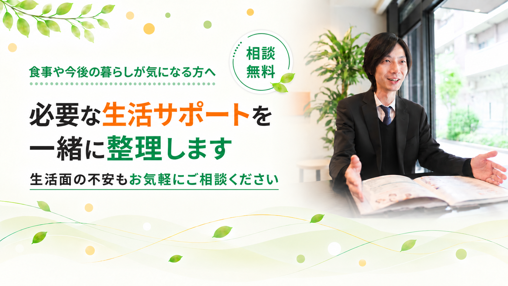 ここに画像の説明