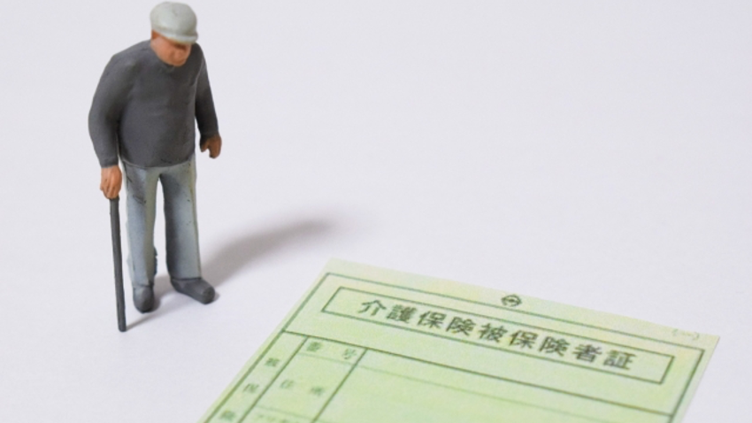 介護保険とは?サービスの種類や保険料などわかりやすく解説