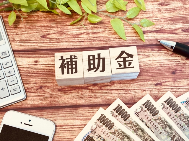 老人ホームで使える補助金は?申請方法と費用負担を軽減できる制度