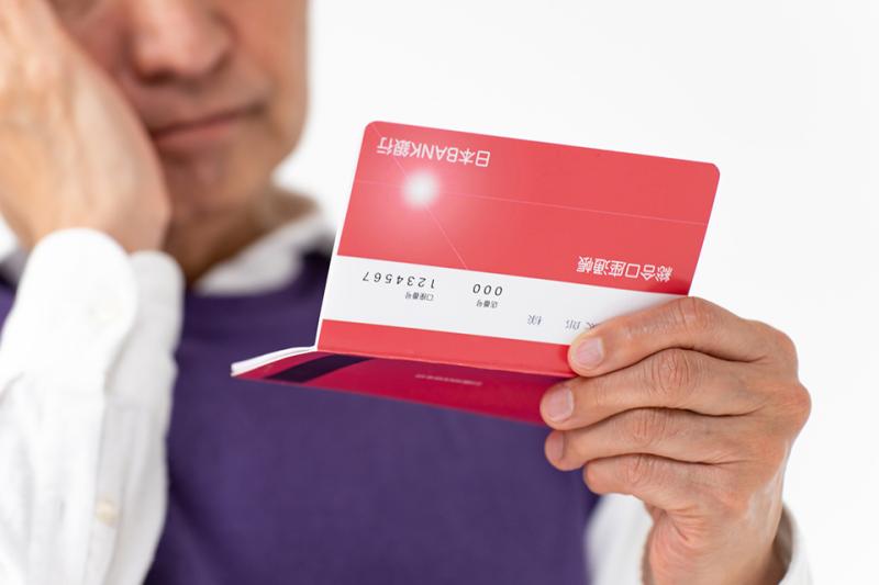 老人ホームの費用は分割できる？支払い方法のまとめ