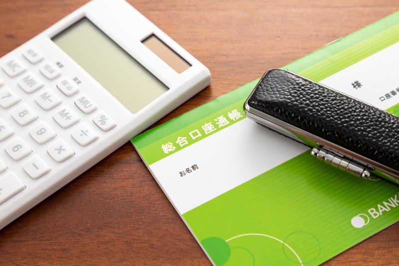 親の老人ホーム費用を仕送りすると贈与税は？非課税になる条件と注意点