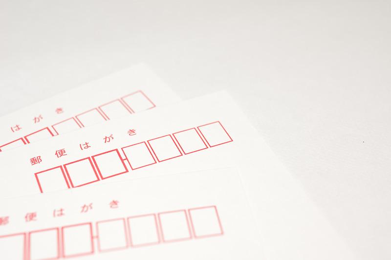 老人ホーム入居時の郵便物はどうする？転送届・住所変更の手続きまとめ