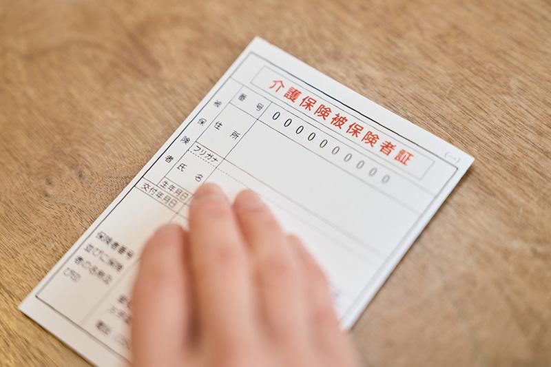 介護保険証がないとどうなる？再交付はいつ届く？悪用リスクも解説