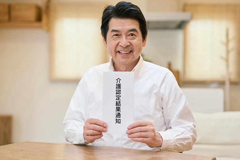 介護認定証が届いたら何をする?サービス利用までの手順を完全解説