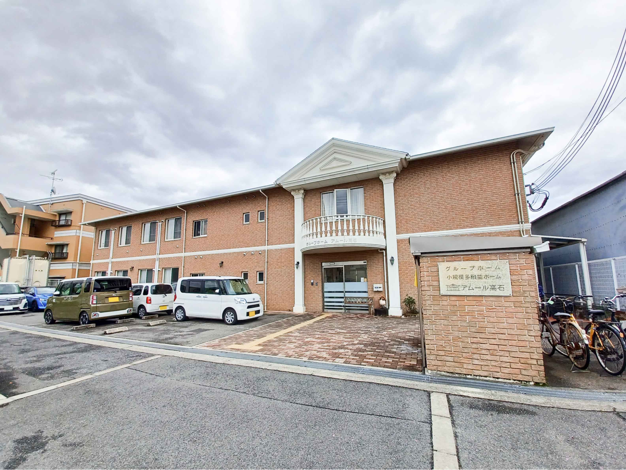 グループホーム アムール高石（高石市加茂）