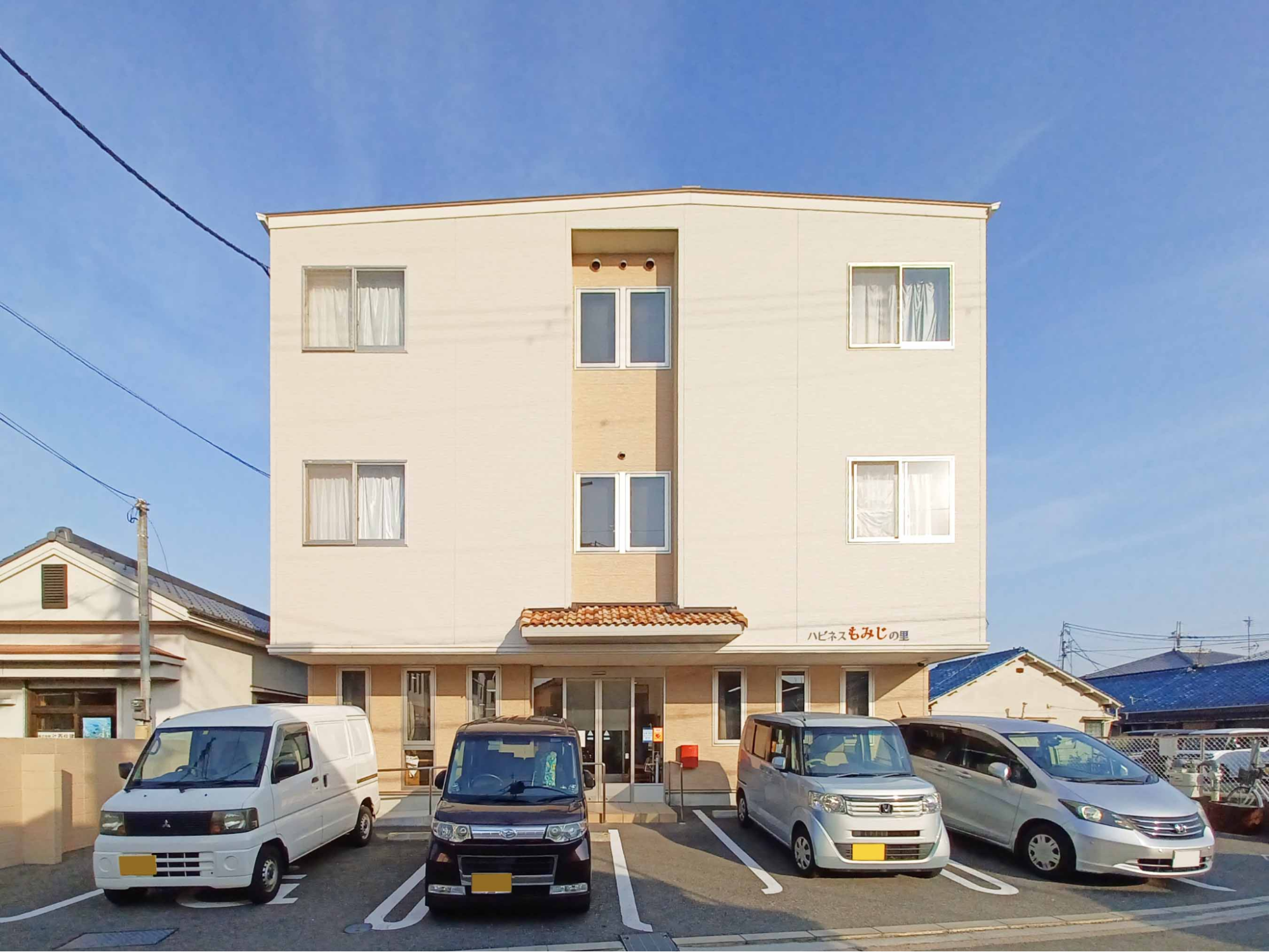 ハピネスもみじの里