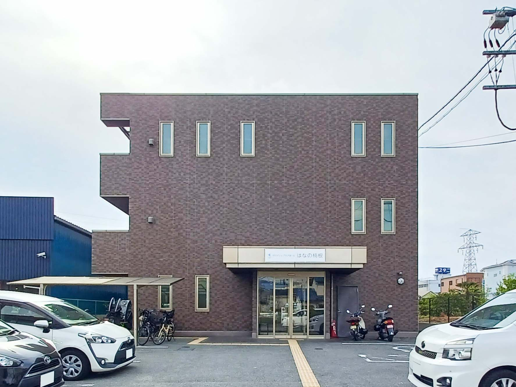 パリアティブケアホーム はなの楠根