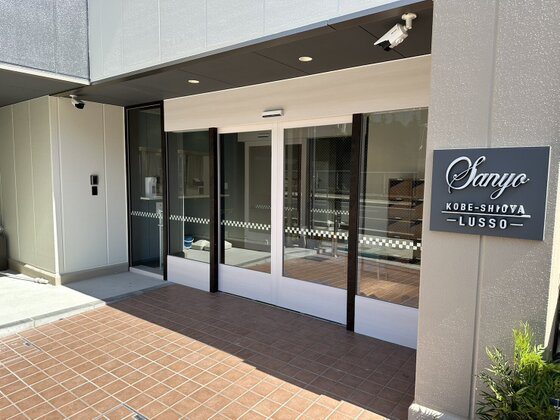 さんよう神戸塩屋LUSSO(神戸市垂水区)