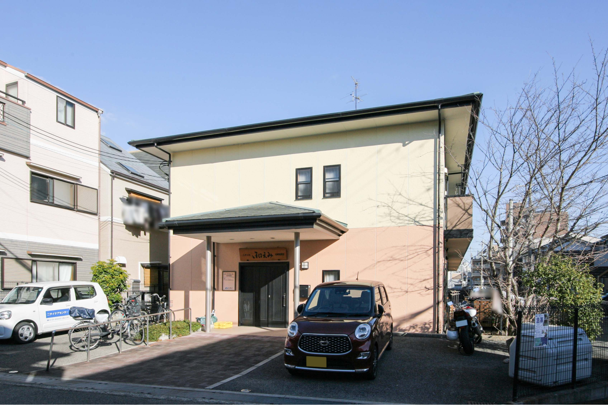 ニチイケアセンター尼崎稲葉荘(尼崎市稲葉荘)