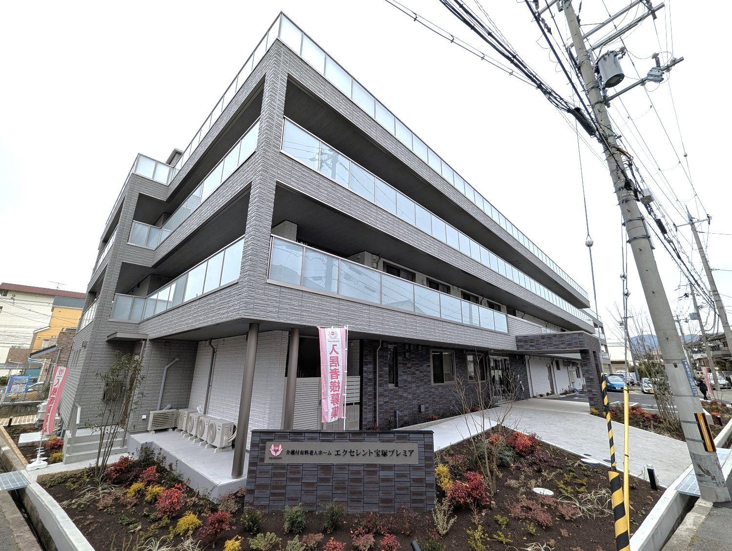 エクセレント宝塚プレミア
