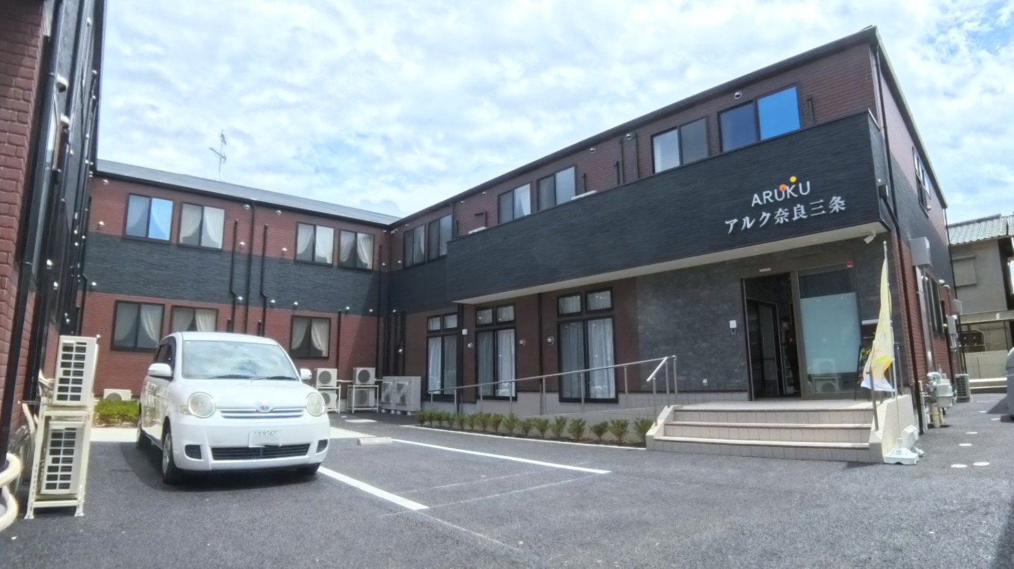 ナーシングホーム アルク奈良三条