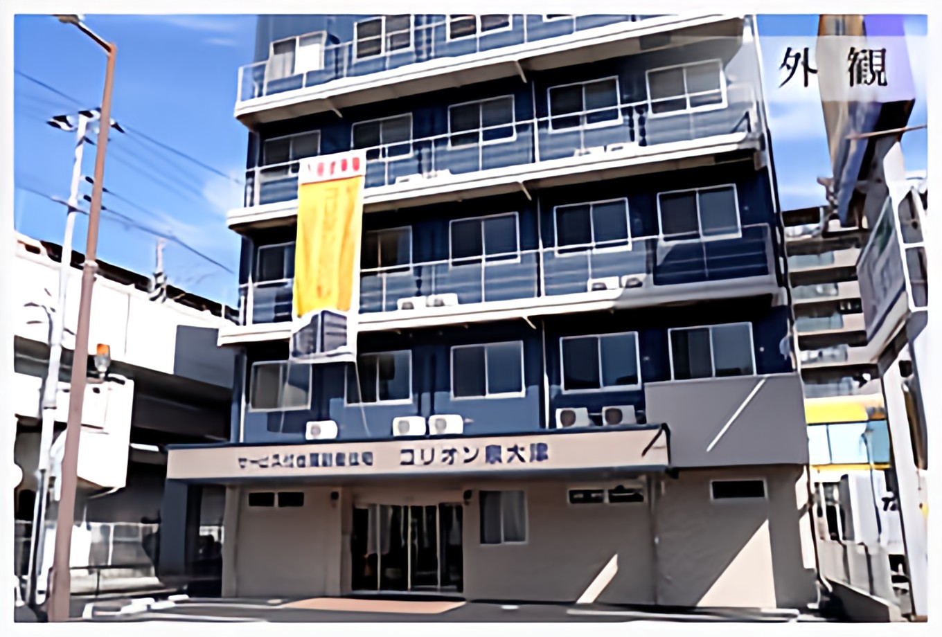 コリオン泉大津のメイン写真