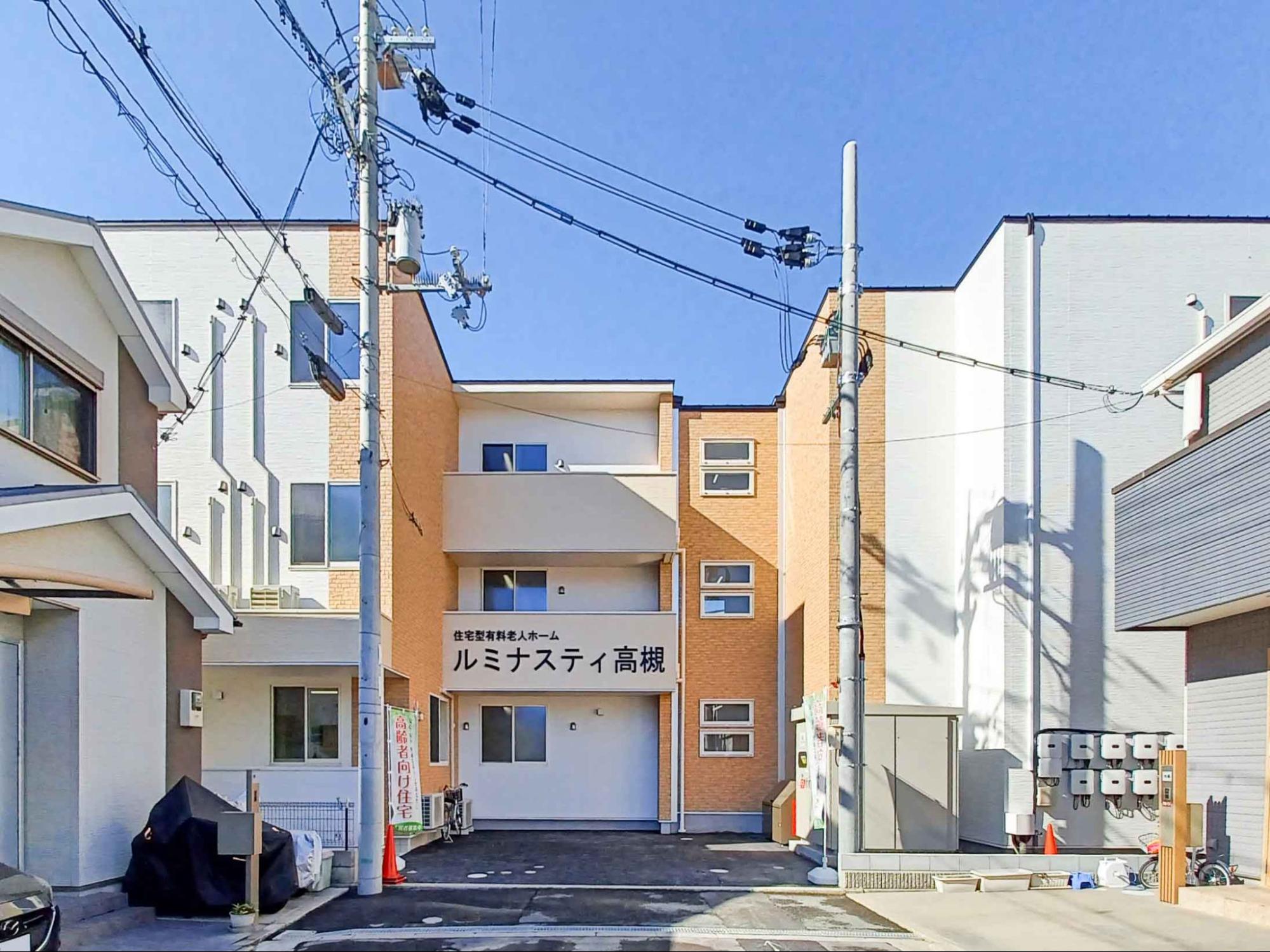 ルミナスティ高槻