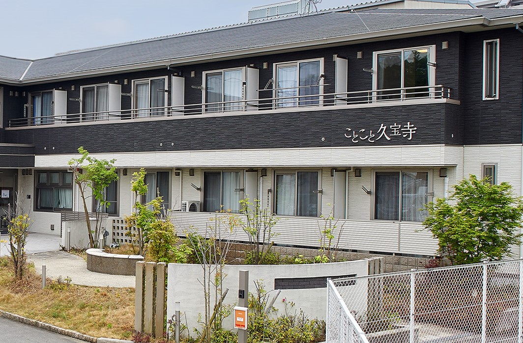 ことこと久宝寺