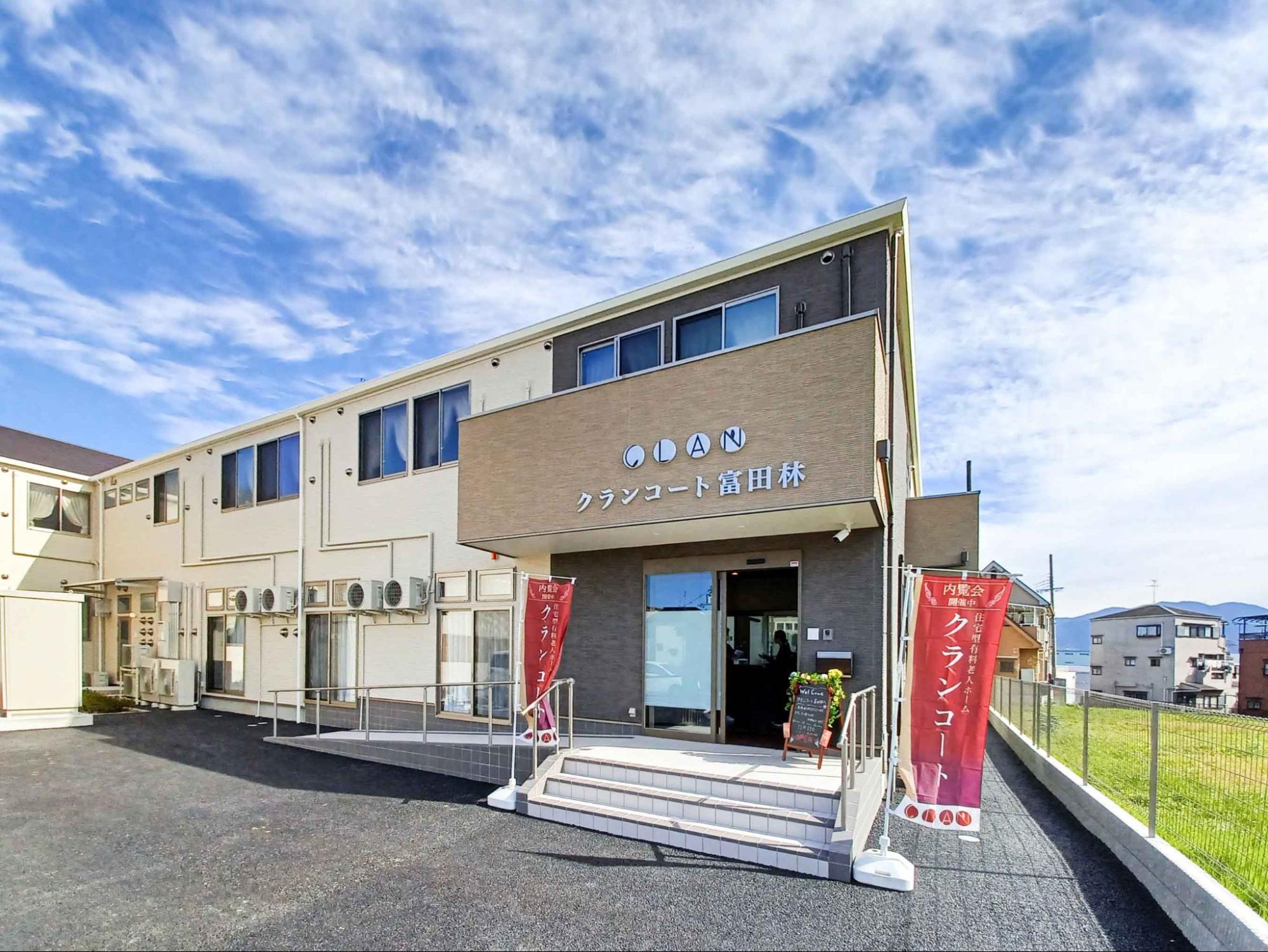 ナーシングホームクランコート富田林