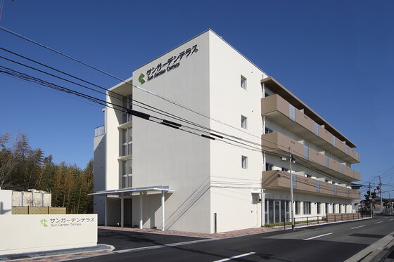 サンガーデンテラス