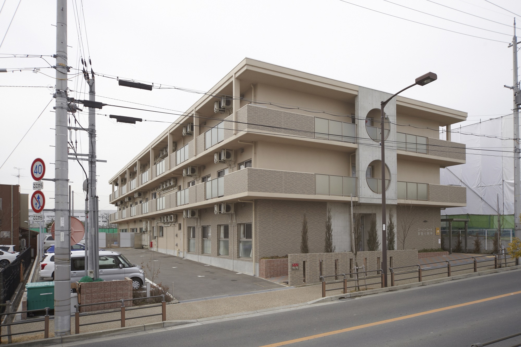 スーパー・コート箕面小野原