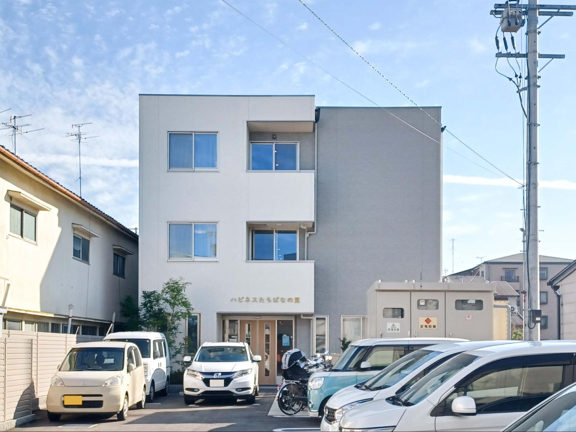 ハピネスたちばなの里