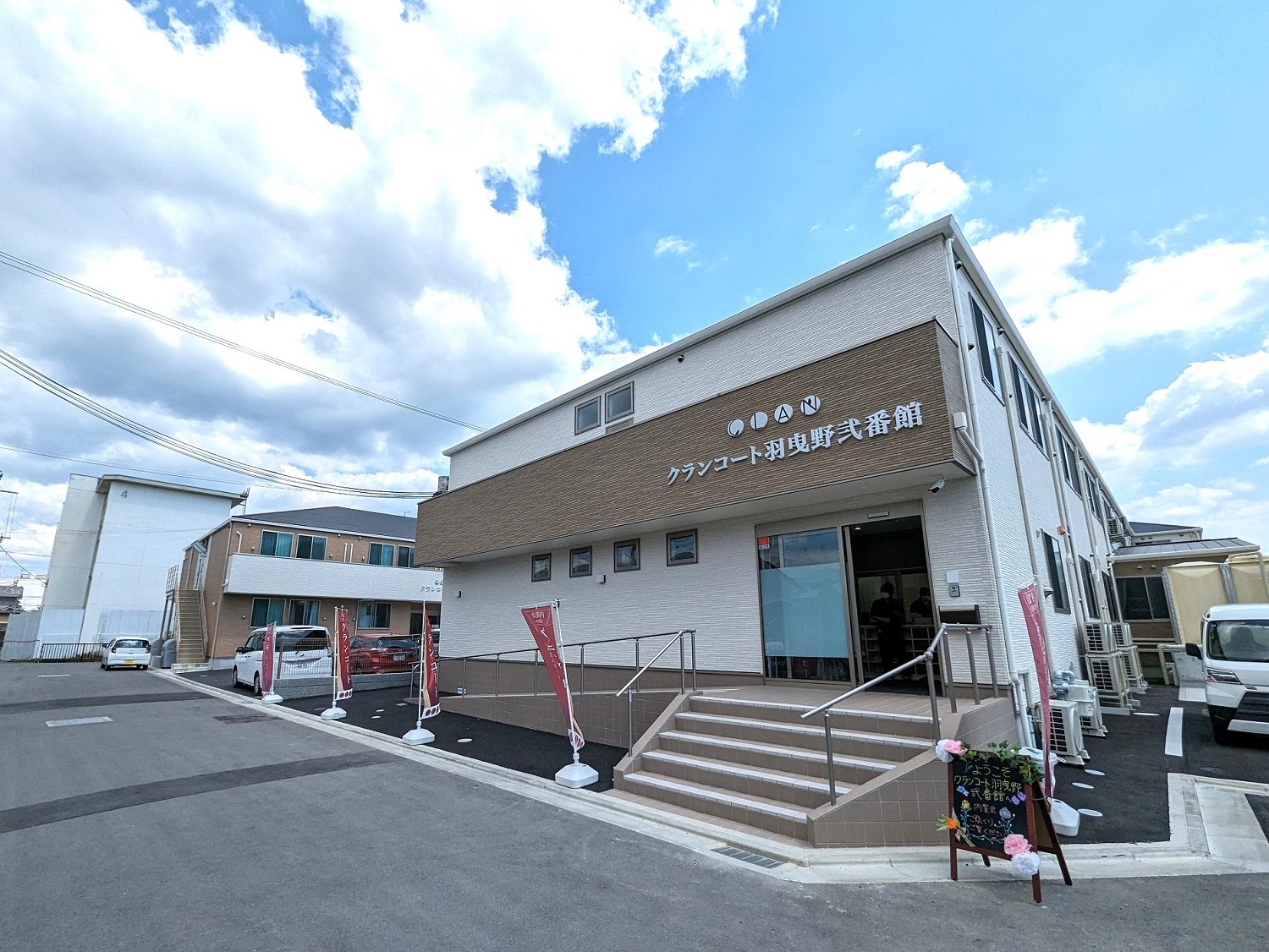 クランコート羽曳野弐番館