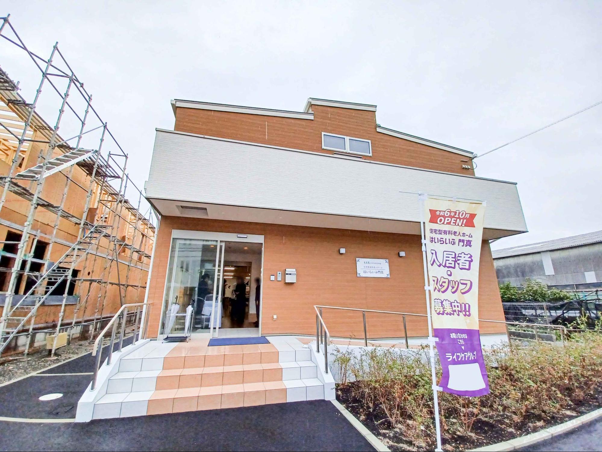 はいらいふ門真