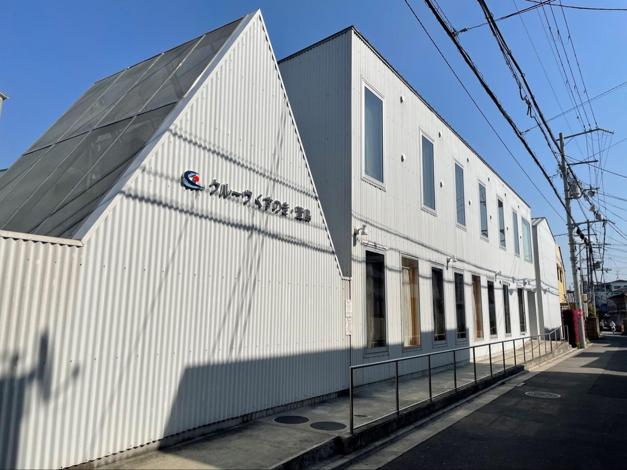 クルーヴくすのき・萱島