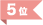 大阪府四條畷市のサービス付き高齢者向け住宅おすすめ4選！費用相場や選び方も紹介