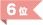 大阪府交野市のサービス付き高齢者向け住宅おすすめ4選！選び方も徹底解説